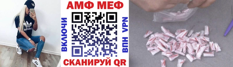 Amphetamine VHQ  Сердобск 