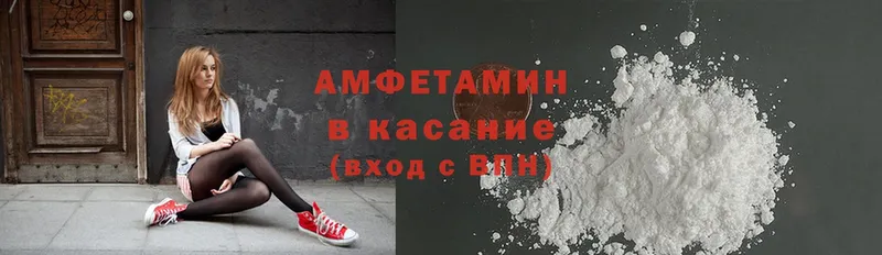 АМФ Розовый Сердобск