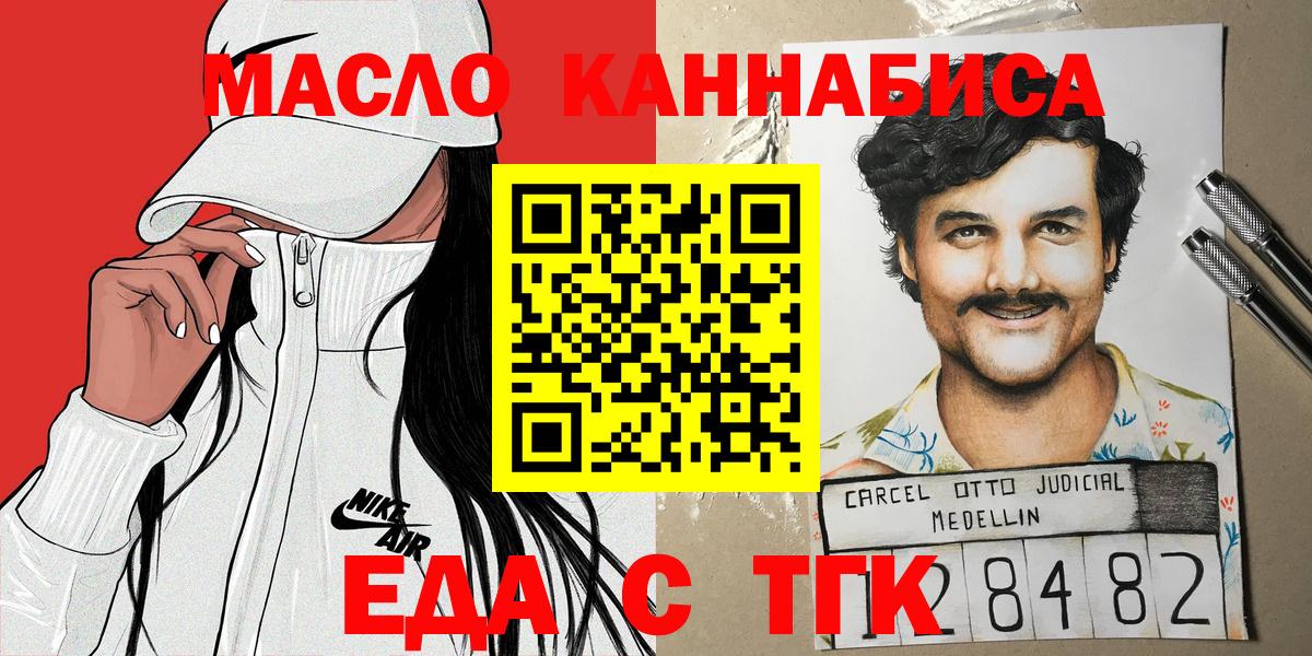Canna-Cookies конопля  Вход с VPN  Сердобск 