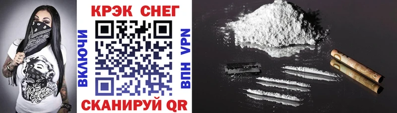 hydra как зайти  Сердобск  darknet телеграм  КОКАИН VHQ 