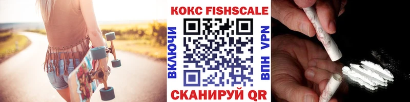 Кокаин Эквадор Сердобск