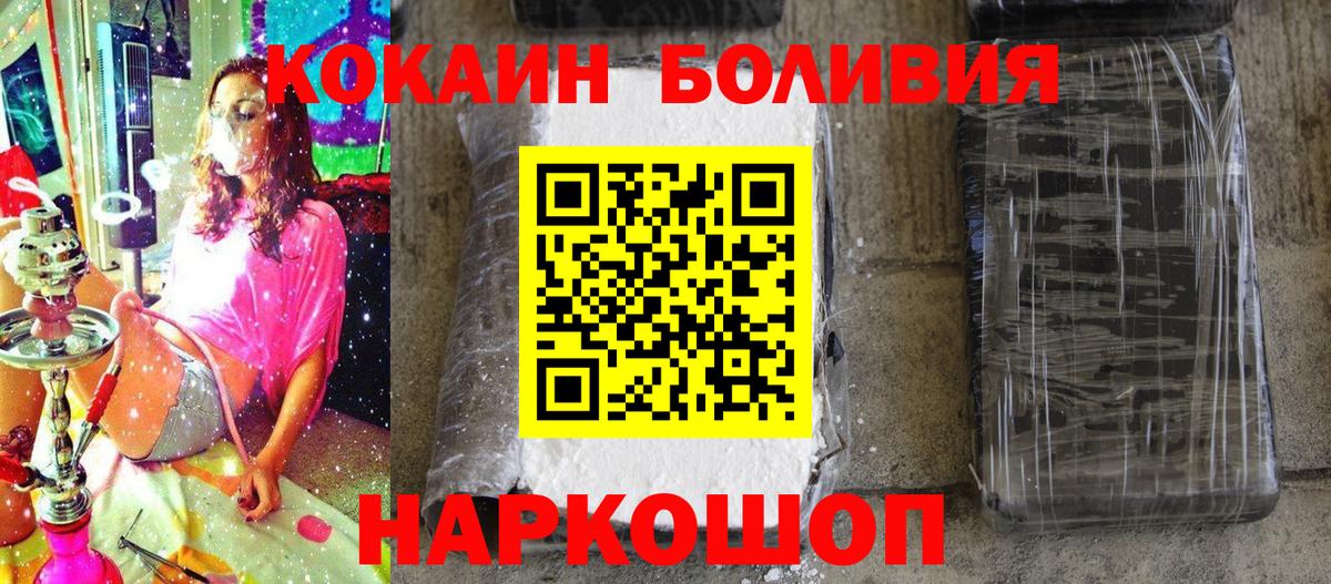 цена наркотик  КОКАИН Columbia  Сердобск  COCAIN Эквадор 