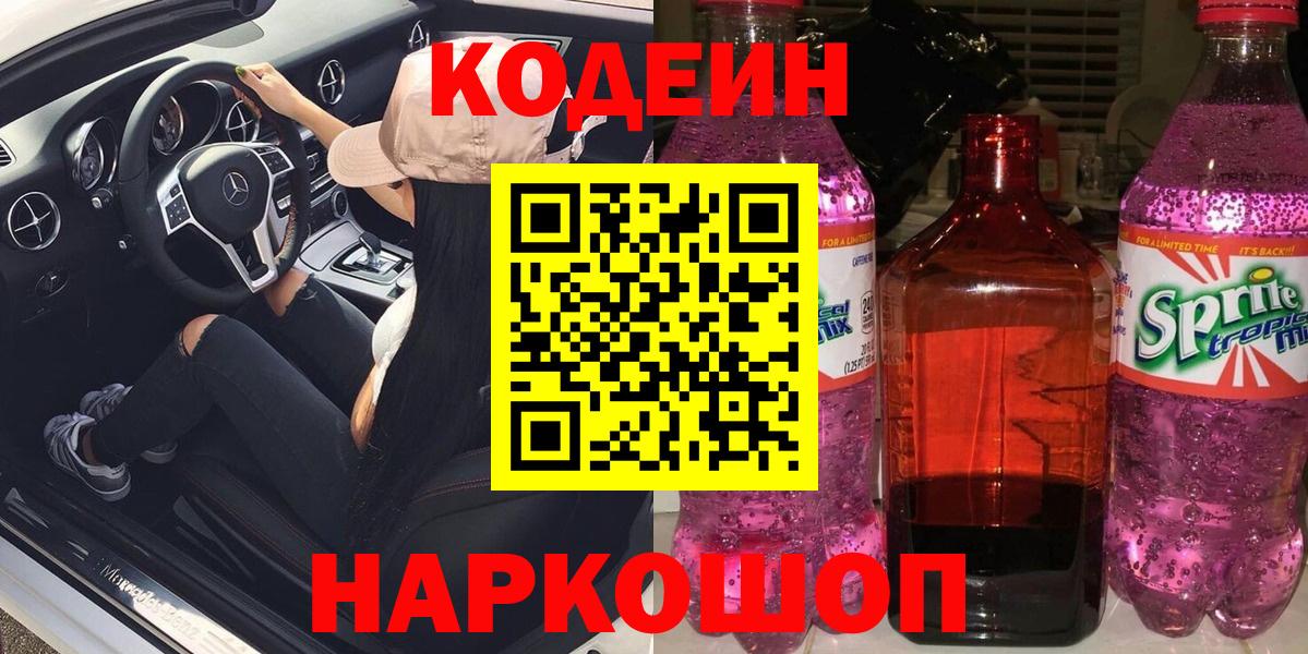 Гашиш  A PVP СК кристаллы  COCAIN  Меф МЯУ МЯУ   Меф МЯУ МЯУ кристаллы  Сердобск  Канабис 