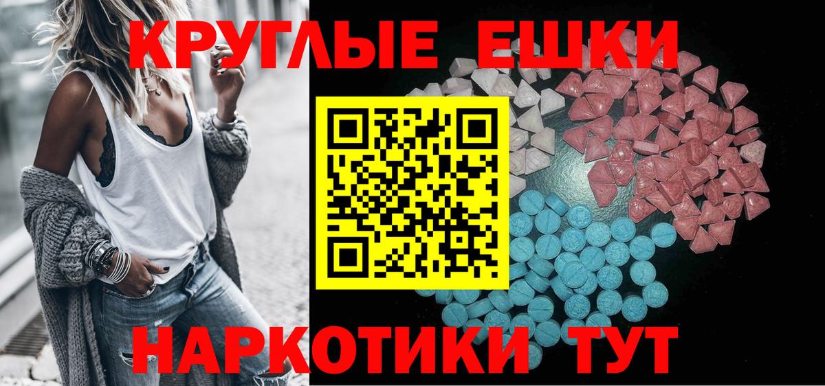 Сердобск  Экстази XTC  ссылка на мегу ссылка  Вход с VPN  Ecstasy 