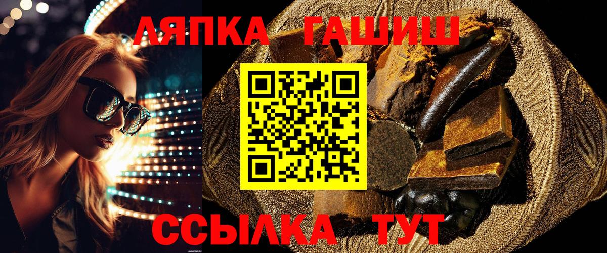 Гашиш гашик Сердобск