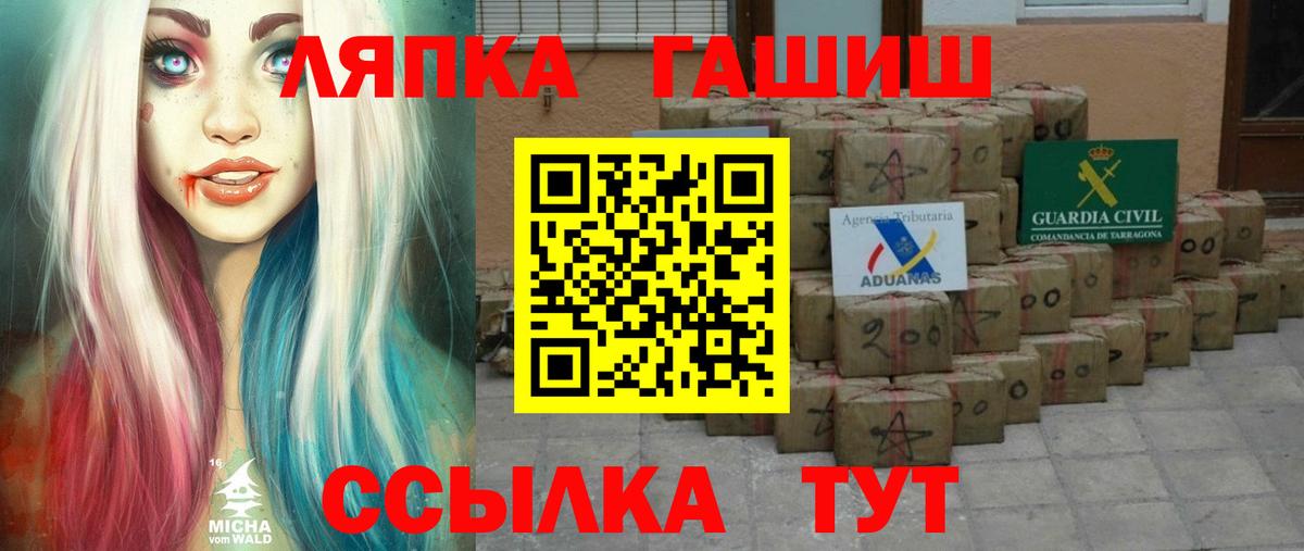 ГАШИШ 40% ТГК  Гашиш Cannabis  как найти закладки  Сердобск 