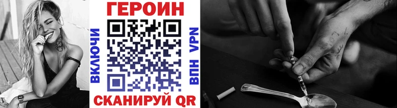 ГЕРОИН VHQ  даркнет сайт  Сердобск 