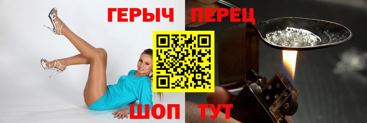 Героин  Сердобск  ГЕРОИН герыч 