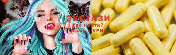 ECSTASY Пестово