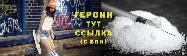 ПСИЛОЦИБИНОВЫЕ ГРИБЫ Пересвет