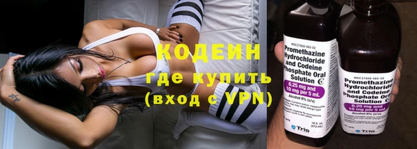MESCALINE Кострома