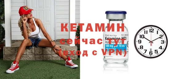 мет Переславль-Залесский