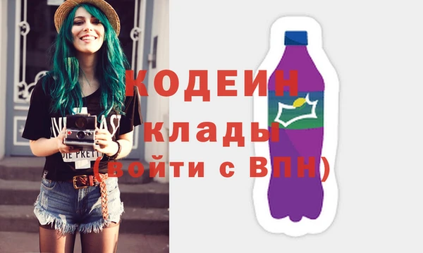 бутират Заволжск