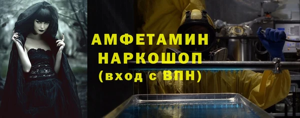 ПСИЛОЦИБИНОВЫЕ ГРИБЫ Пересвет