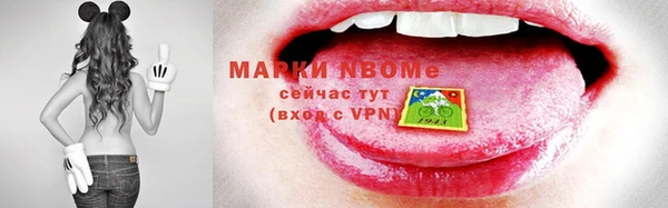 мет Переславль-Залесский