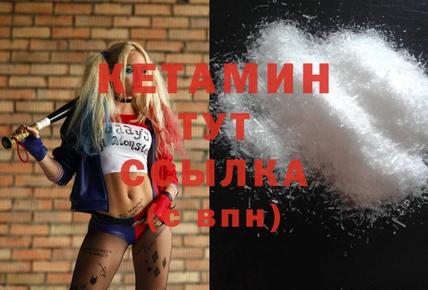 мет Переславль-Залесский