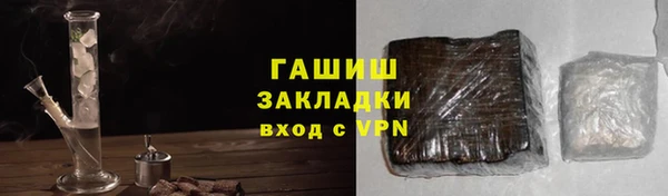 мет Переславль-Залесский