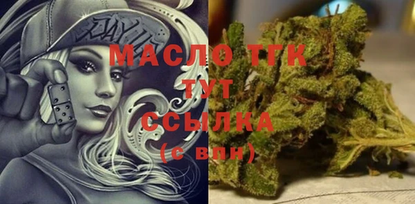 мет Переславль-Залесский