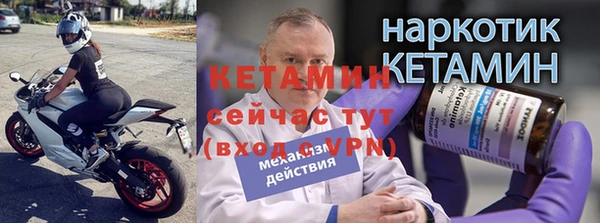 мет Переславль-Залесский