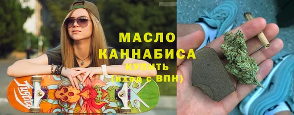 мет Переславль-Залесский