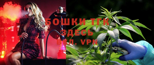 мет Переславль-Залесский