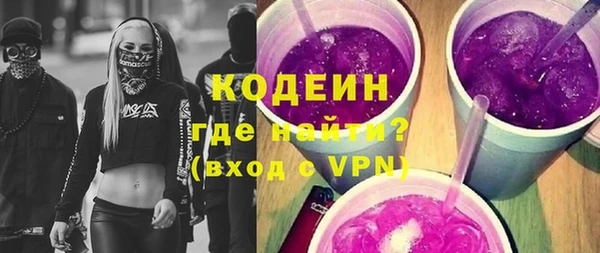 альфа пвп Заволжье