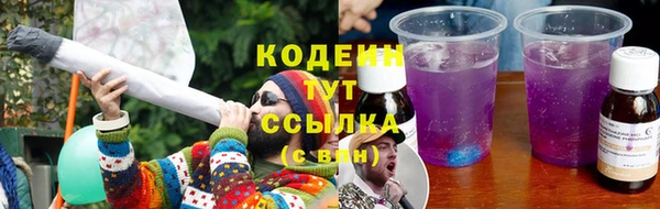 стаф Покров