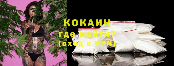 MESCALINE Осинники