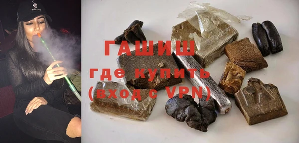 мет Переславль-Залесский