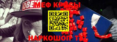 синтетический гашиш Кинель