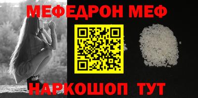 МДМА Азнакаево