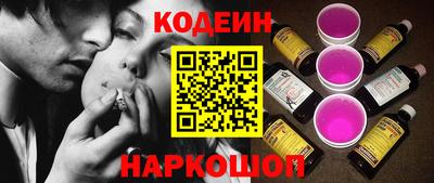 бошки Кингисепп