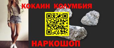 синтетический гашиш Кинель