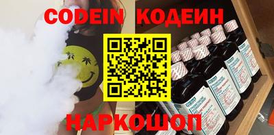 кокаин перу Кимры