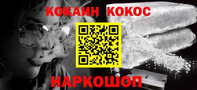 кокаин перу Кимры