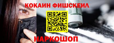 синтетический гашиш Кинель