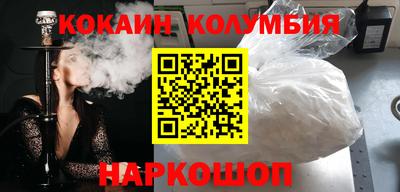 синтетический гашиш Кинель