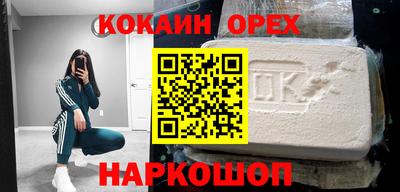синтетический гашиш Кинель