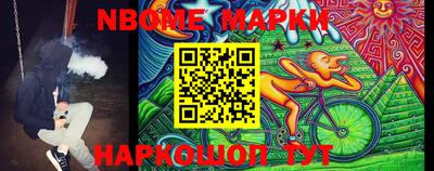 синтетический гашиш Кинель