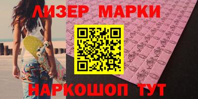 кокаин перу Кимры