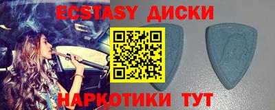 синтетический гашиш Кинель