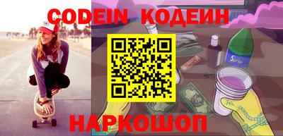 бошки Кингисепп