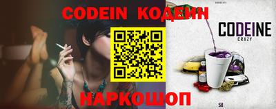 кокаин колумбия Абинск