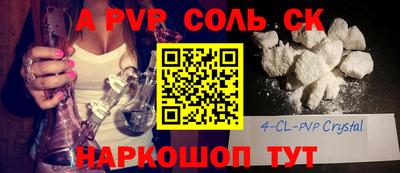 кокаин перу Кимры