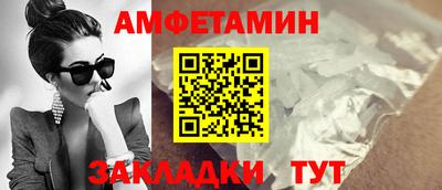 синтетический гашиш Кинель