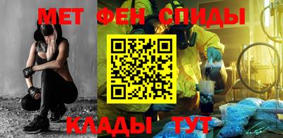 МДМА Азнакаево