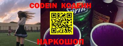 кокаин перу Кимры
