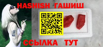 бошки Кингисепп