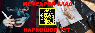 МДМА Азнакаево