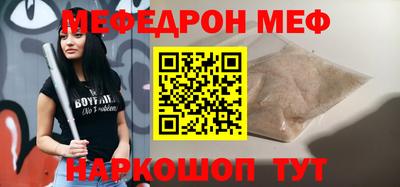 синтетический гашиш Кинель